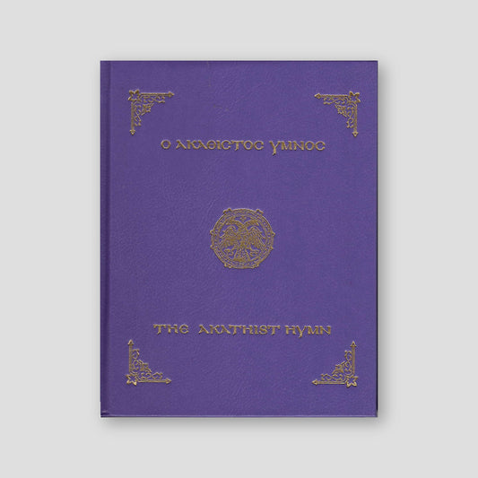 The Akathist Hymn — front cover