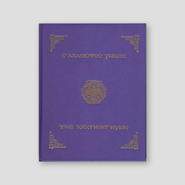 The Akathist Hymn — front cover