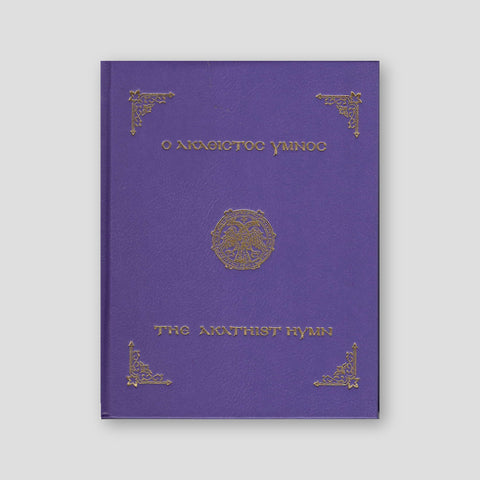 The Akathist Hymn — front cover