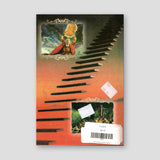 ΕΞΟΔΟΣ — back cover