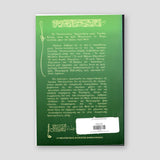 Το Κατά Λουκάν Ευαγγέλιον — back cover