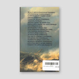 Στον ασάλευτο βράχο — back cover