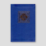 Η Αγία Γραφή: (Βινύλιο, Μετάφραση) — front cover