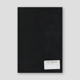 Αἱ τρεῖς Θείαι Λειτουργίαι — back cover