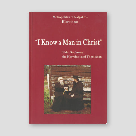 I Know a Man in Christ: Elder Sophrony the Hesychast and Theologian — front cover