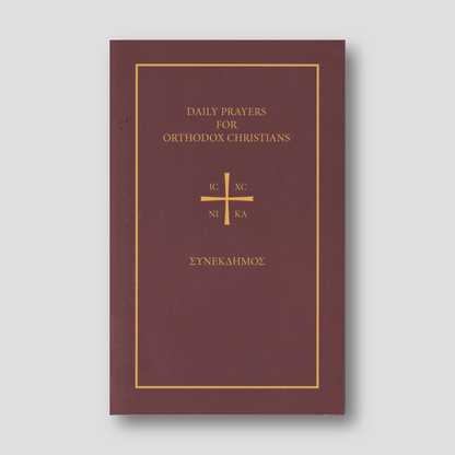 Daily Prayers for Orthodox Christians: The Synekdemos (English and Greek Edition) — front cover