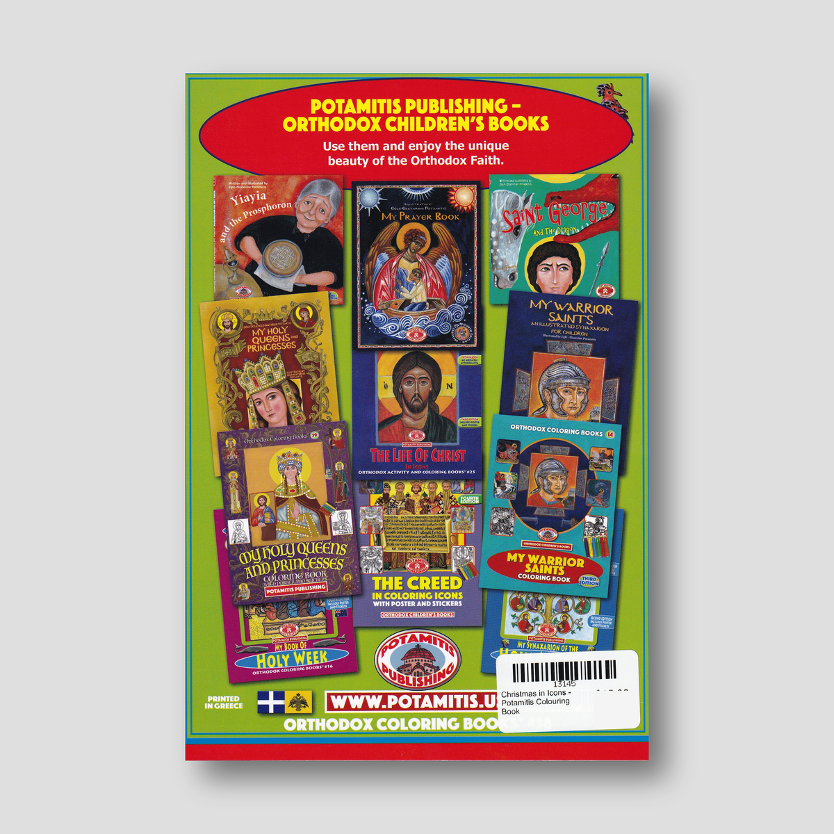 Christmas in Icons - Potamitis Colouring Book — back cover