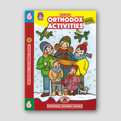 Orthodox Activities (Book 6) - Potamitis Colouring Book — front cover