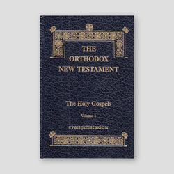 The Orthodox New Testament - Vol. 1: The Holy Gospels — front cover