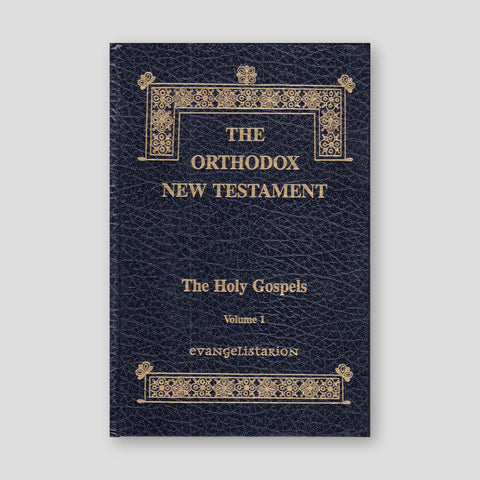 The Orthodox New Testament - Vol. 1: The Holy Gospels — front cover