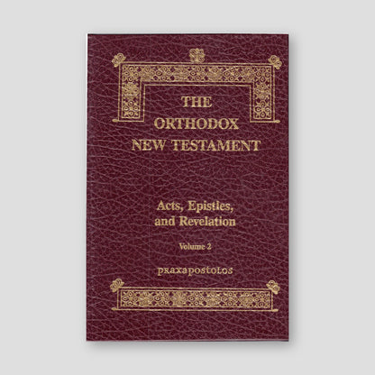 The Orthodox New Testament - Vol. 2: Acts, Epistles, and Revelations — front cover