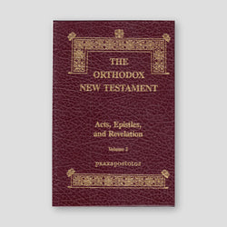 The Orthodox New Testament - Vol. 2: Acts, Epistles, and Revelations — front cover