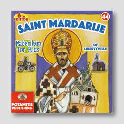 #44 Saint Mardarije of Libertyville — front cover