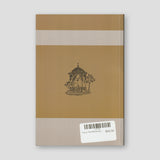 Λόγος Περί Μετανοίας — back cover