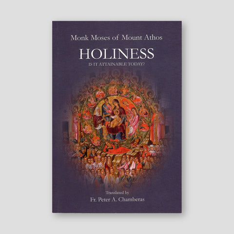 Holiness: Is it Attainable Today? — front cover