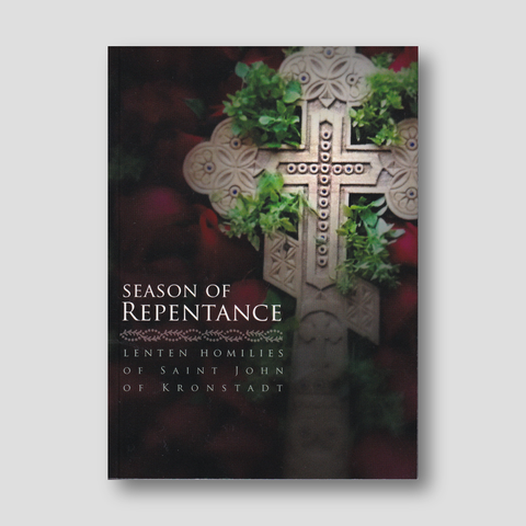 Season of Repentance: Lenten Homilies of Saint John of Kronstadt — front cover