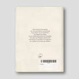 Ο Άγιος — back cover