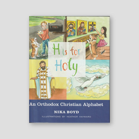 H Is for Holy: An Orthodox Christian Alphabet — front cover