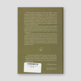 Δεν φτάνει μόνο η πίστη — back cover