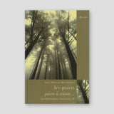 Δεν φτάνει μόνο η πίστη — front cover