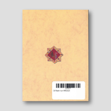 Οι Άγιοι των Αθηνών — back cover