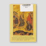 Περί Εξομολογήσεως — back cover