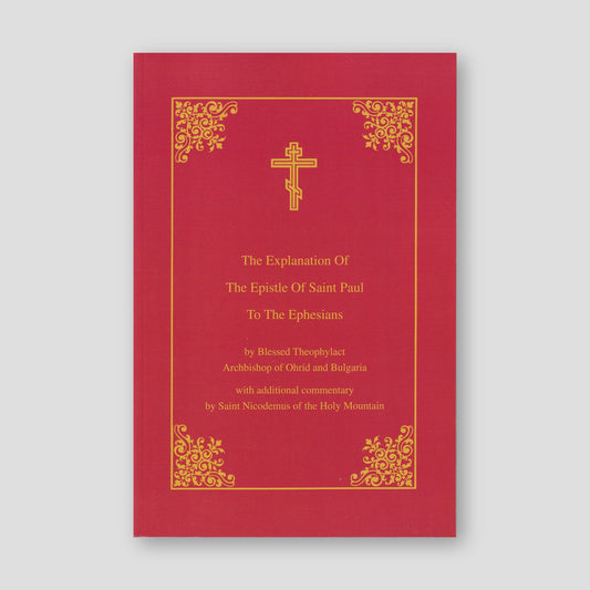 Explanation of the Epistle of Saint Paul to the Ephesians — front cover
