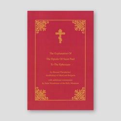 Explanation of the Epistle of Saint Paul to the Ephesians — front cover