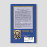 Explanation of the Epistle of St. Paul to the Galatians — back cover