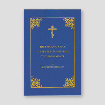 Explanation of the Epistle of St. Paul to the Galatians — front cover