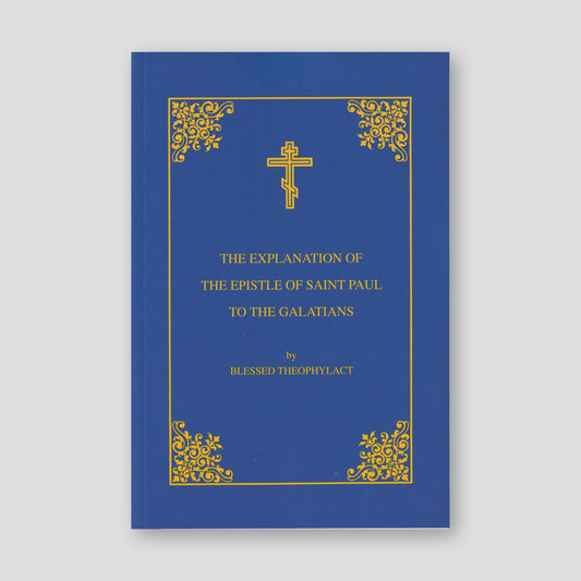 Explanation of the Epistle of St. Paul to the Galatians — front cover