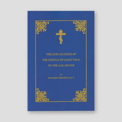 Explanation of the Epistle of St. Paul to the Galatians — front cover