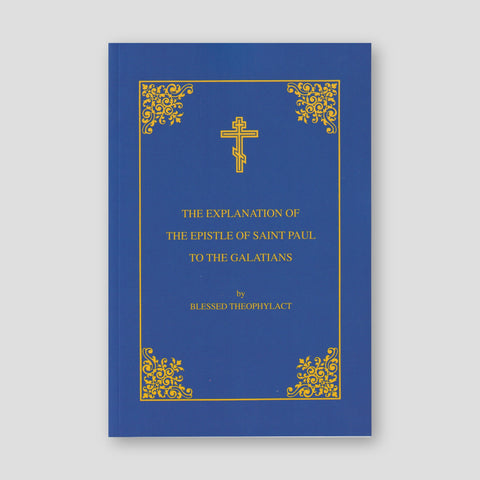 Explanation of the Epistle of St. Paul to the Galatians — front cover