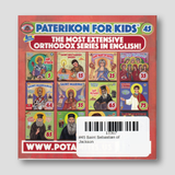 #45 Saint Sebastian of Jackson — back cover
