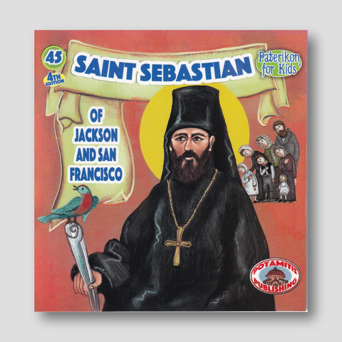 #45 Saint Sebastian of Jackson — front cover
