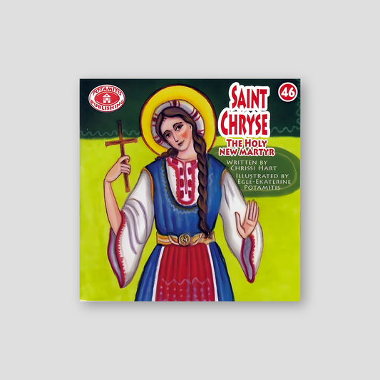 #46 Saint Chryse the Holy New Martyr — front cover