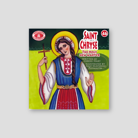 #46 Saint Chryse the Holy New Martyr — front cover
