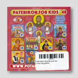 #48 Saint Sophia and her three daughters — back cover
