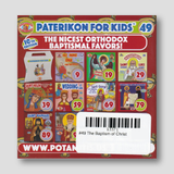 #49 The Baptism of Christ — back cover