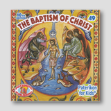 #49 The Baptism of Christ — front cover