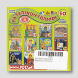 #50 Saint Niphon the Bishop of Constantia — back cover