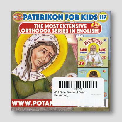 #51 Saint Xenia of Saint Petersburg — back cover