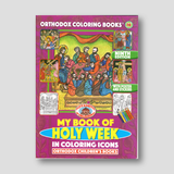 My Book of Holy Week - Potamitis Colouring Book — front cover