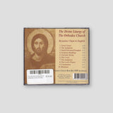 The Divine Liturgy of the Orthodox Church (CD) — back cover