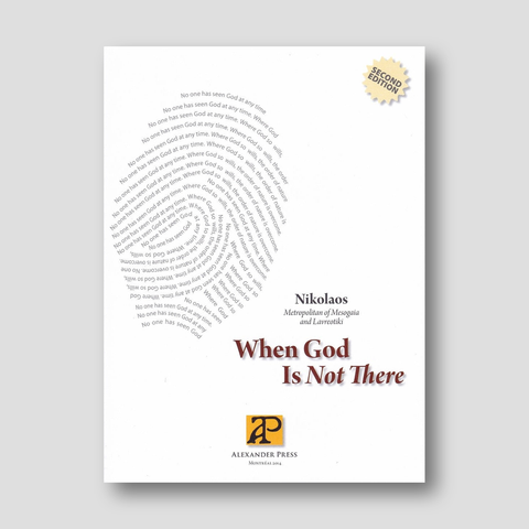 When God Is Not There — front cover