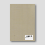 Ιερά Ακολουθία Οσίου Παϊσίου Αγιορείτου — back cover