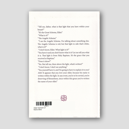 Elder Ephraim of Katounakia (Do not order) — back cover
