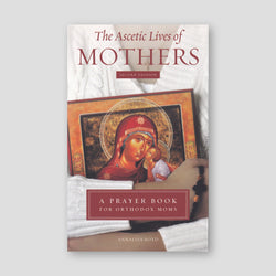 The Ascetic Lives of Mothers: a Prayer Book for Orthodox Mothers (2nd Ed) — front cover