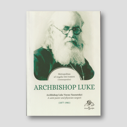 Archbishop Luke - A Saint Pastor and Physician Surgeon — front cover