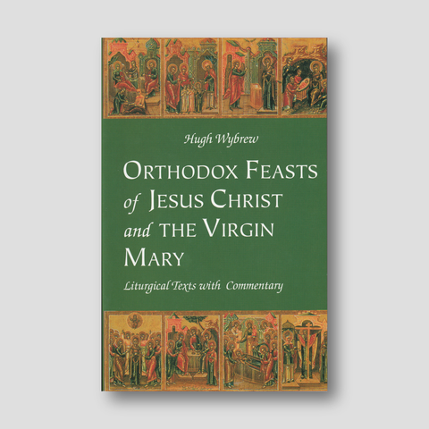 Orthodox Feasts of Jesus Christ and the Virgin Mary — front cover
